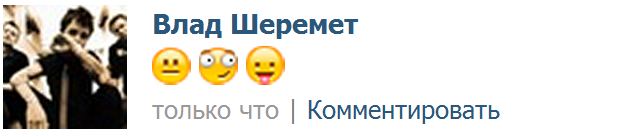 Смайлы